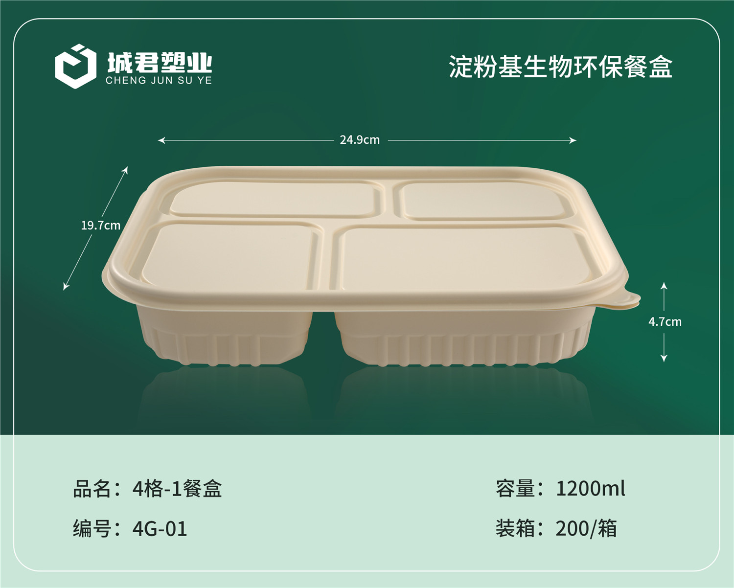 东方市一次性吸塑杯塑料餐盒 - 推荐