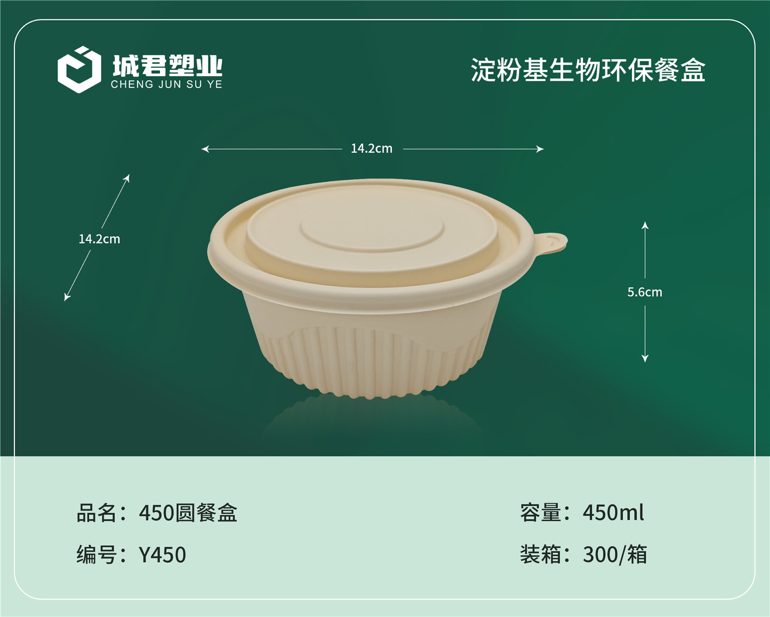 东方市一次性吸塑杯塑料餐盒 - 哪里好